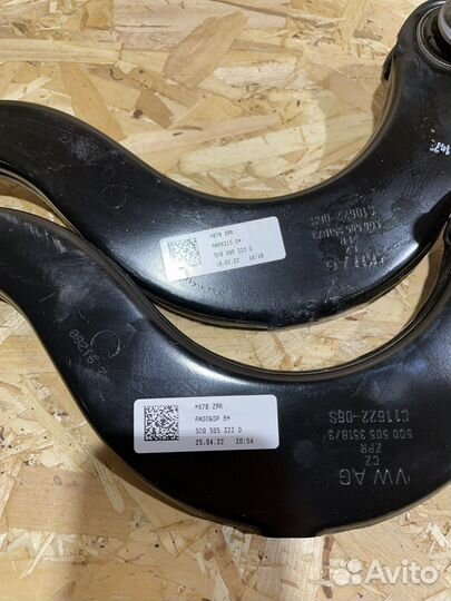 Рычаг задней подвески VAG