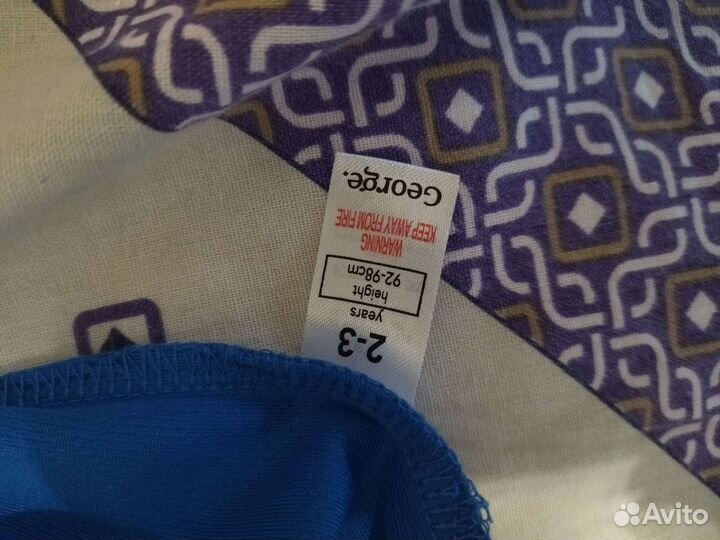 Комплекс для мальчика (форма)