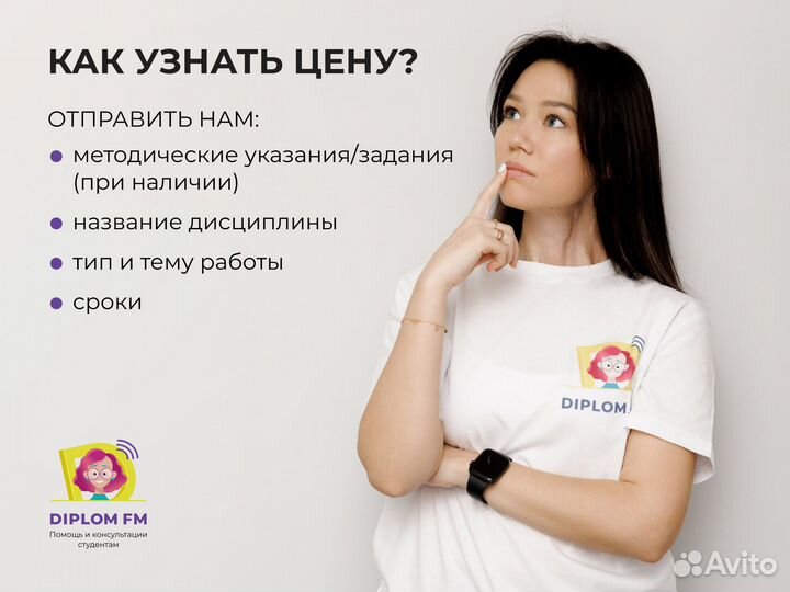 Помощь в решении задач и тестов