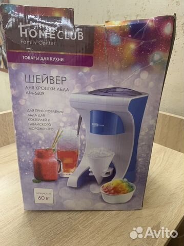 Шейвер