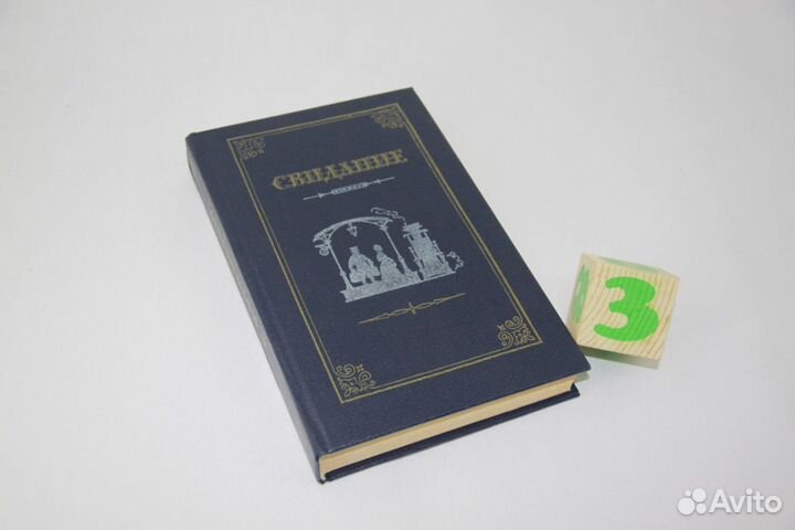 Знакомые деревья