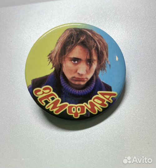 Значки Земфира