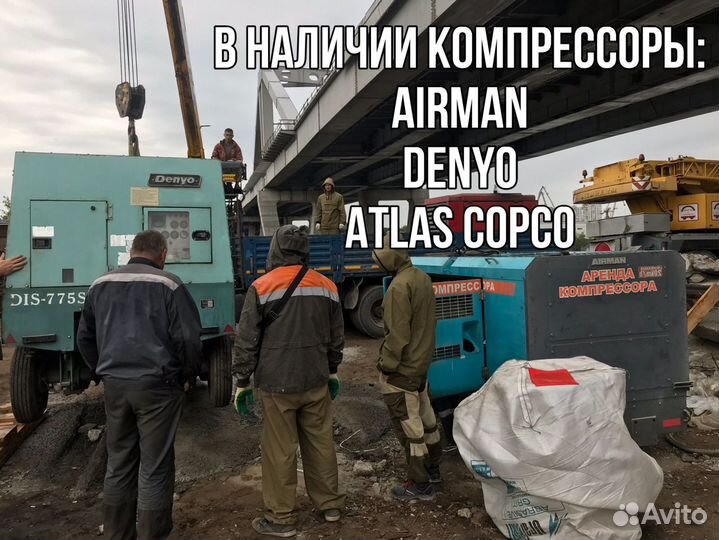 Аренда компрессоров до 40 м3/мин, до 35 атмосфер