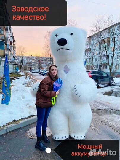 Костюм для аниматора