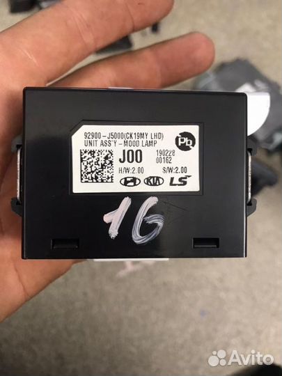 Блок электронный Kia Stinger 1 3.3 2021