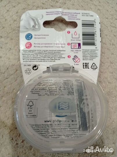 Пустышка avent 6 18