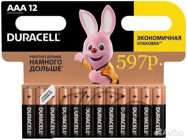 Батарейки пальчиковые