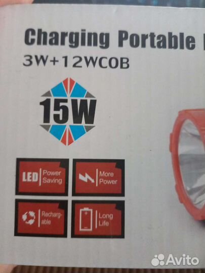 Фонарик аккумуляторный