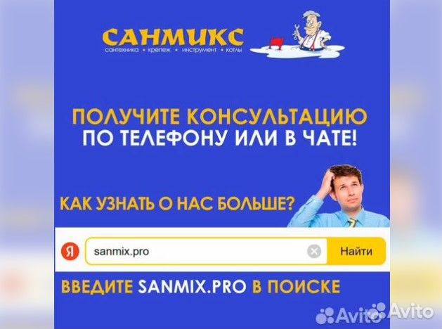 Насосная станция belamos