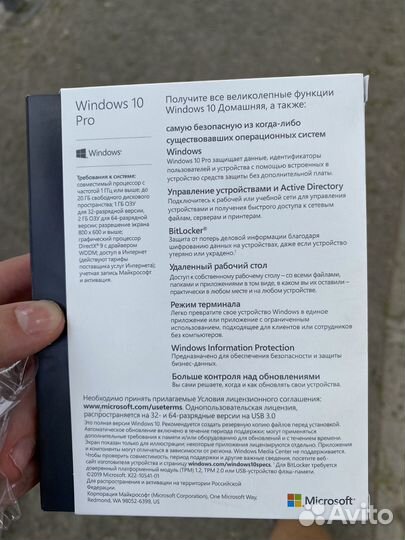 Ключ windows 10 pro лицензия microsoft x64 x32