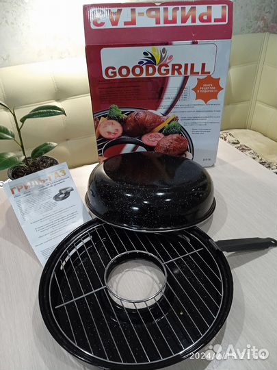 Гриль -газ