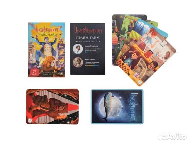 Набор доп карточек Прайм-тайм для Имаджинариум