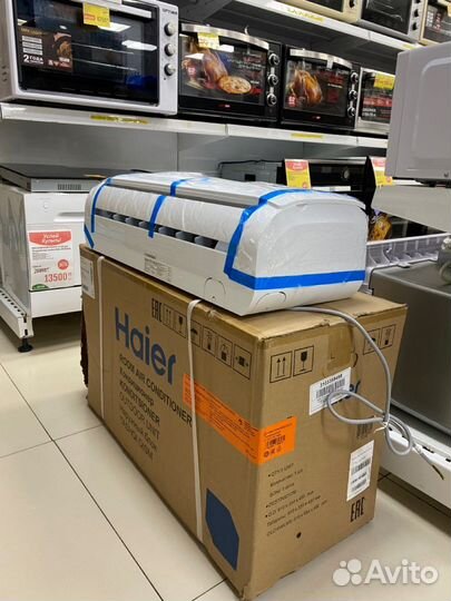 Хр) Сплит-система Haier HSU-09htdn03/R2(IN)