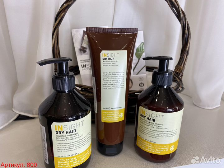 Шампунь Кондиционер Маска Insight Dry Hair