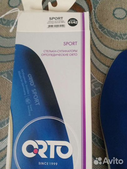 Ортопедические стельки