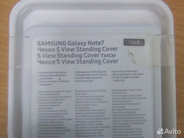 Чехол книжка с окошком для Samsung Galaxy Note7 (о