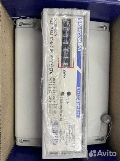 Счетчик электроэнергии трехфазный