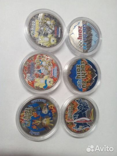 Монеты Сочи цветные