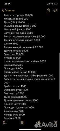 Audi RS6 4.2 AT, 2003, 140 000 км