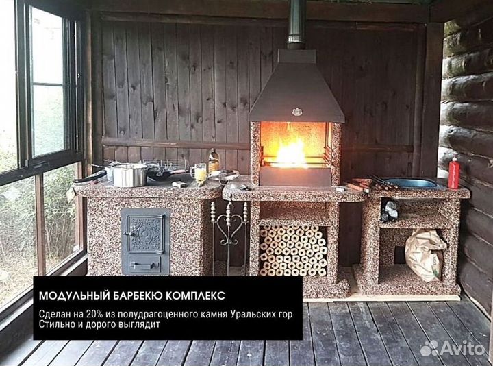 Печь барбекю