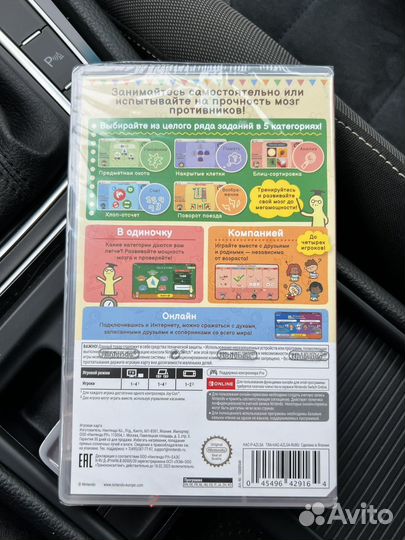 Игра для nintendo switch Big Brain Academy