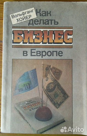 Книги по маркетингу, построение отдела продаж и тп