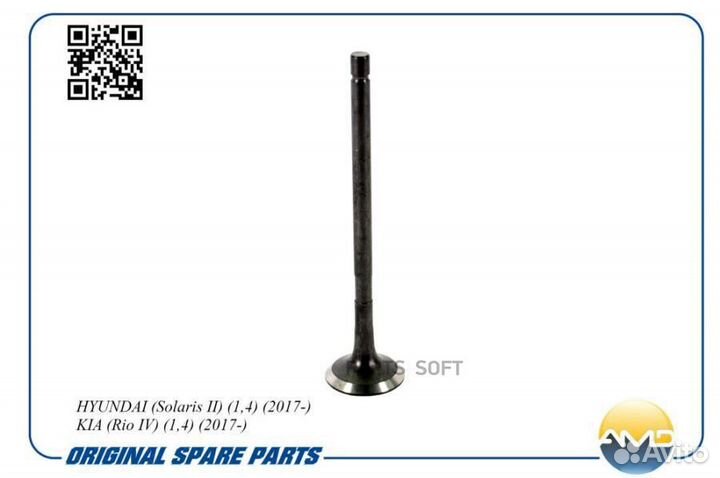 AMD AMD.hdvl15 Клапан впускной