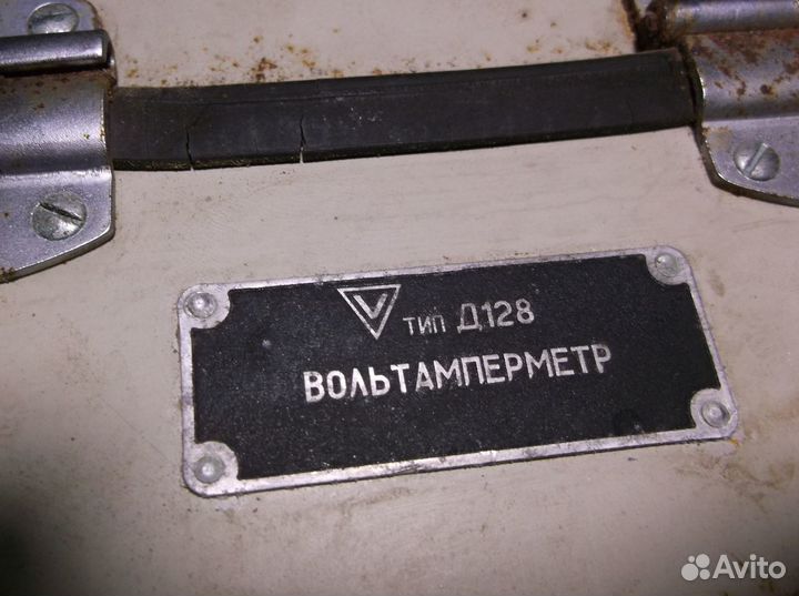 Вольтамперметр