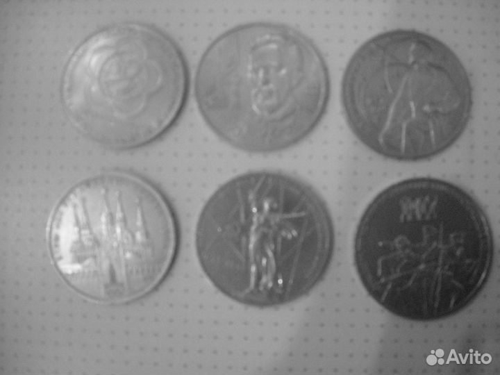 Продам монеты СССР