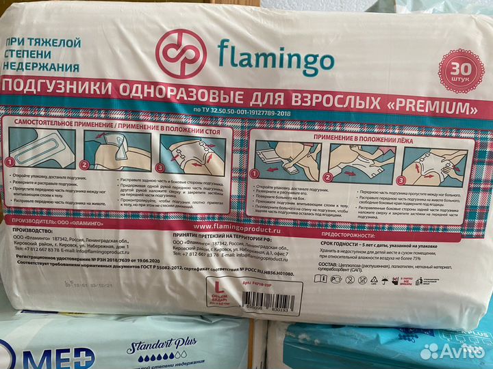 Памперсы для взрослых 3