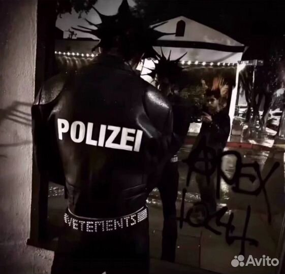 Ремень vetements