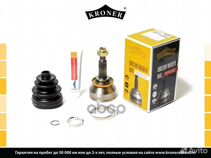 Шрус K101616 Kroner