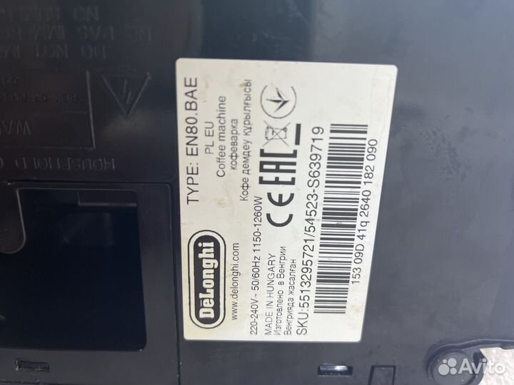 Капсульная кофемашины 3 шт