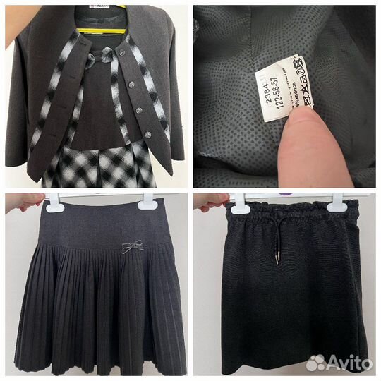 Школьная форма