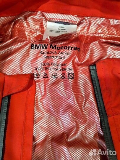 Мотодождевик bmw