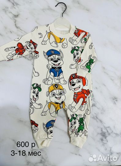 Детские вещи