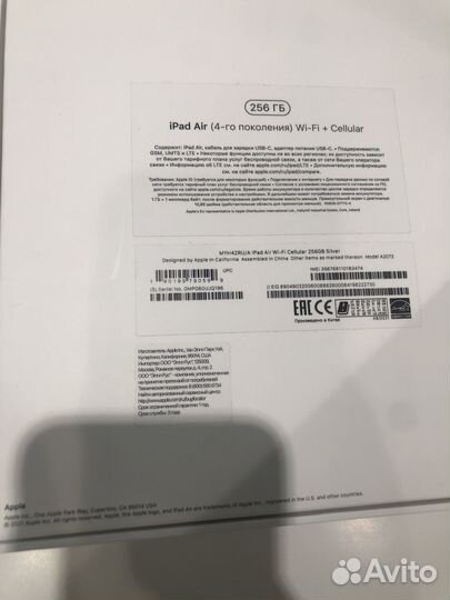 iPad air 4 256 LTE