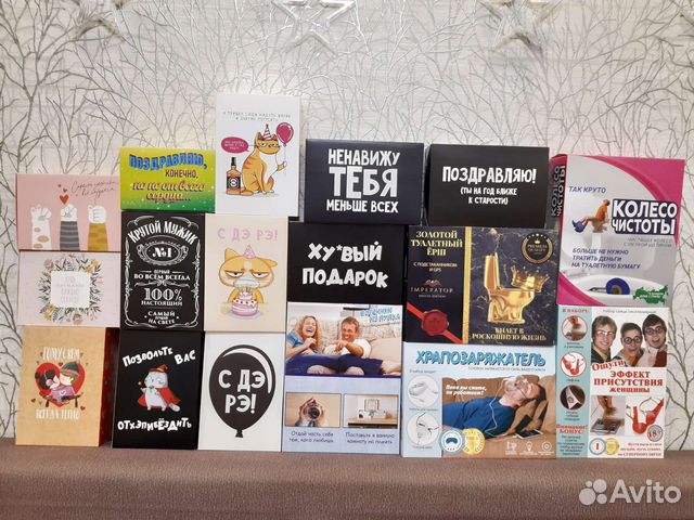 Подарочные коробки с приколом на праздники (новые)