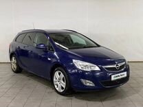 Opel Astra 1.4 AT, 2012, 156 265 км, с пробегом, цена 719 000 руб.