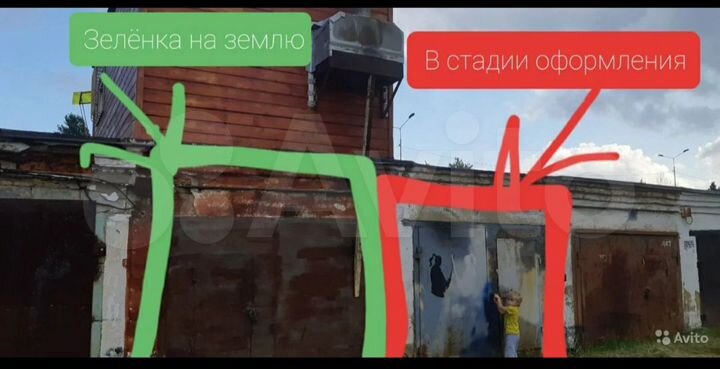 Гараж, > 30 м²