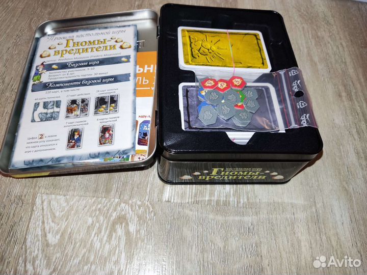 Игра настольная Гномы-вредители
