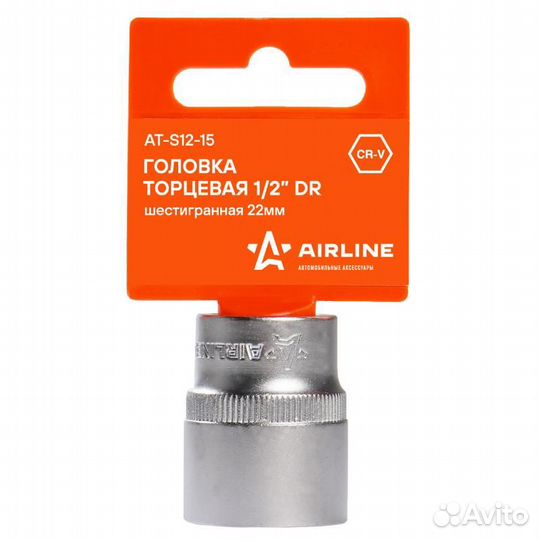 Головка торцевая 1/2