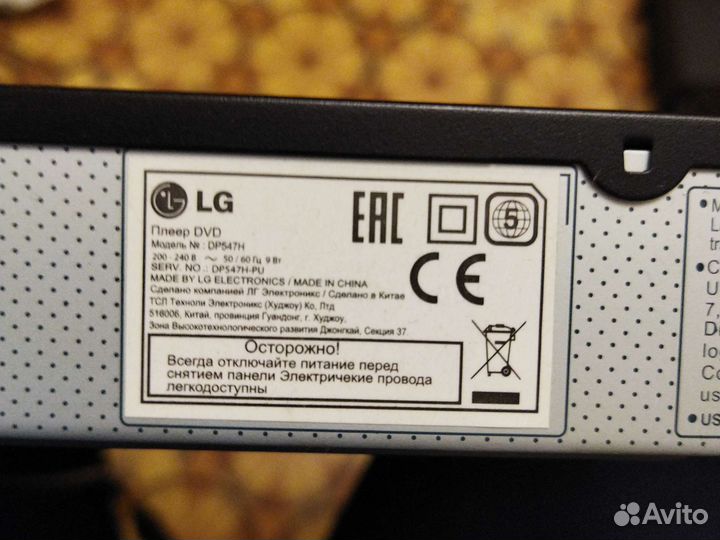Dvd плеер с караоке lg
