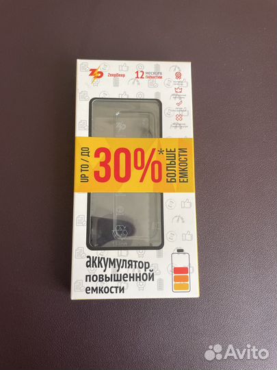 Аккумулятор АКБ для iPhone 6S plus ZeepDeep +31%