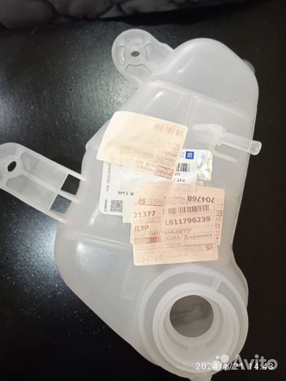 Расширительный бачок