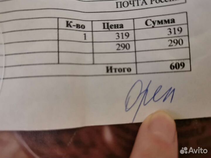 Medela Воронка жёсткая Personal Fit p-p S 21 мм