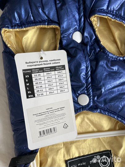 Утепленная попона для собак Triol BE trendy