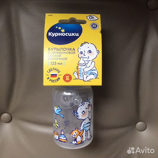 Новые товары пакетом (бутылочки соски термометр)