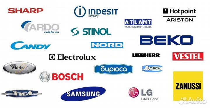 Ремонт холодильников, стиральных машин