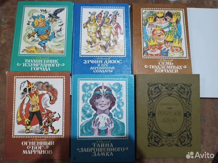 Детская литература времён СССР